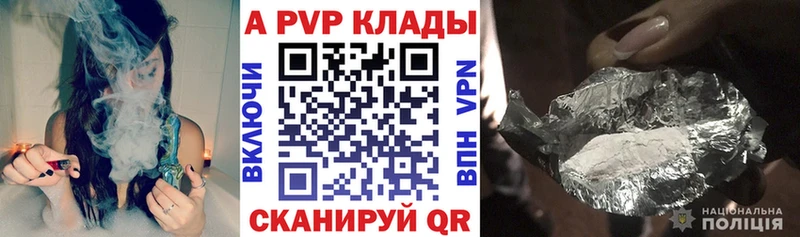 Купить ГАШ  Кокаин  Метамфетамин  АМФ  Мефедрон  А ПВП  Нижневартовск