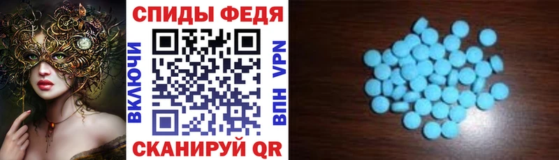 АМФЕТАМИН 97% Нижневартовск
