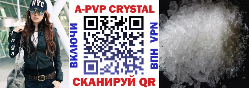 Alpha-PVP мука Нижневартовск