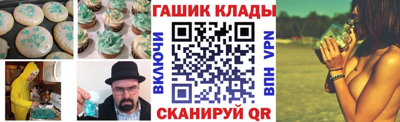Купить закладки  Нижневартовск  Canna-Cookies конопля 