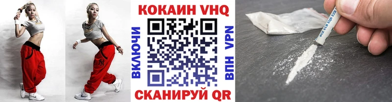 Cocaine 97%  Купить  Нижневартовск 