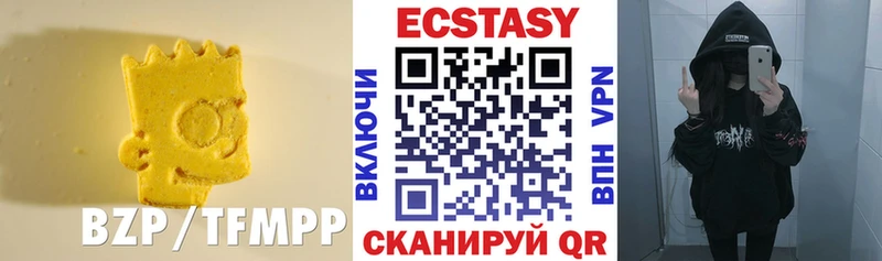 Купить  Нижневартовск  Экстази XTC 