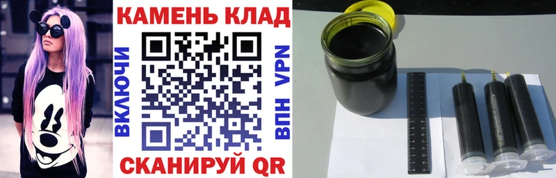Купить где  Нижневартовск  ГАШ 40% ТГК 