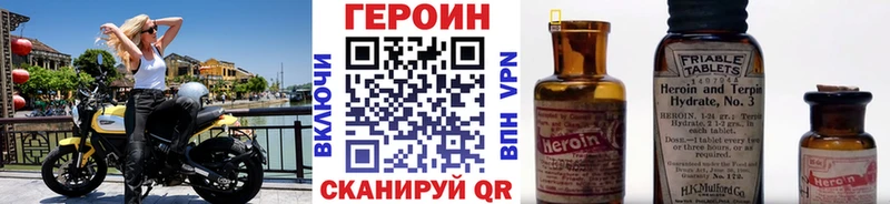 Купить закладки  Нижневартовск  ГЕРОИН афганец 