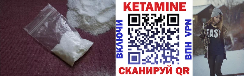КЕТАМИН ketamine  Купить где  Нижневартовск 