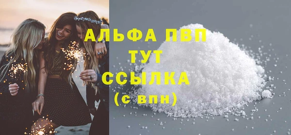 кристаллы Богородск