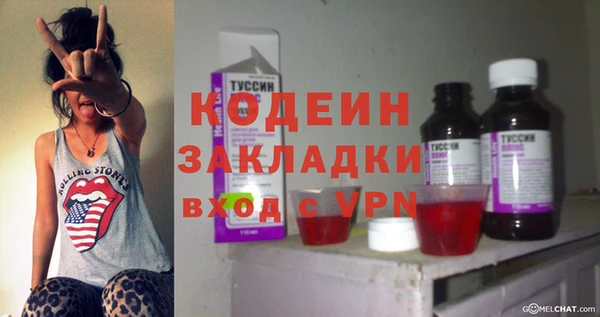 Альфа ПВП Богородицк