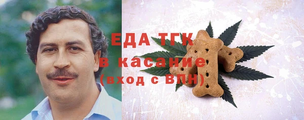 Альфа ПВП Богородицк