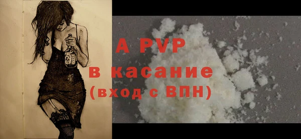 кристаллы Богородск