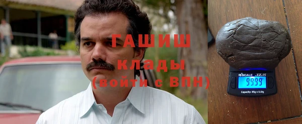 кристаллы Богородск