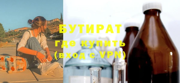 эйфоретик Богданович
