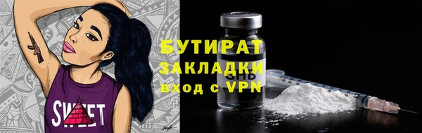 кристаллы Богородск
