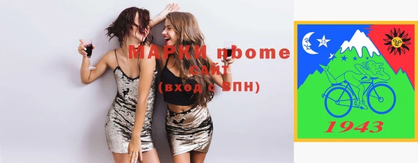 Альфа ПВП Богородицк