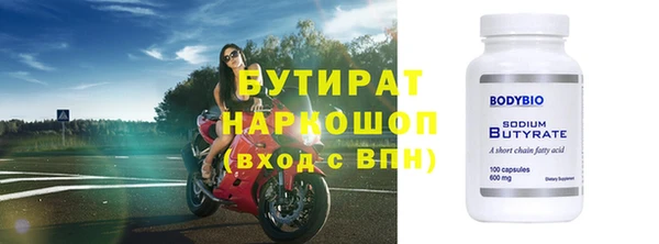 кристаллы Богородск