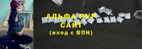 Альфа ПВП Богородицк