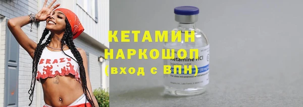 Альфа ПВП Богородицк