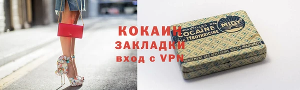 кристаллы Богородск