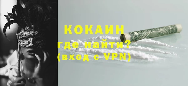Альфа ПВП Богородицк
