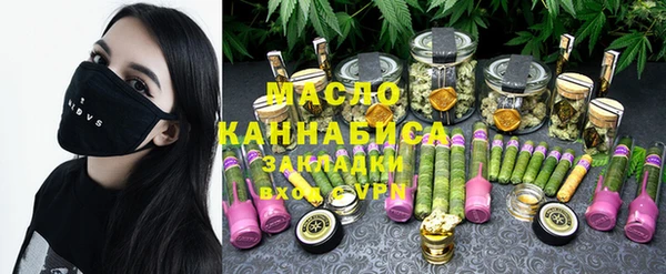кристаллы Богородск