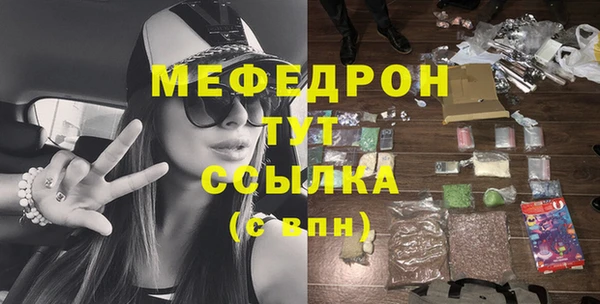 эйфоретик Богданович