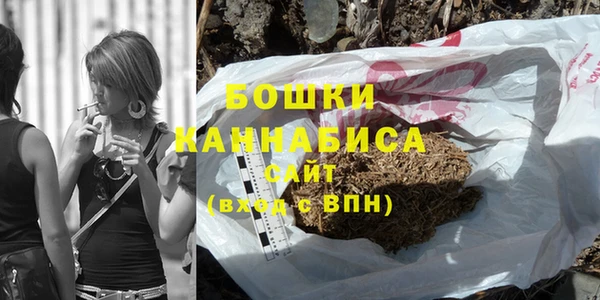 кристаллы Богородск