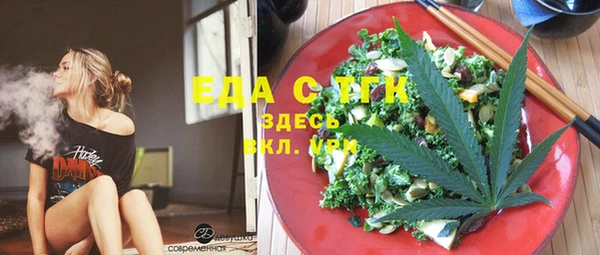 Альфа ПВП Богородицк