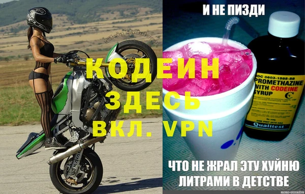 кристаллы Богородск