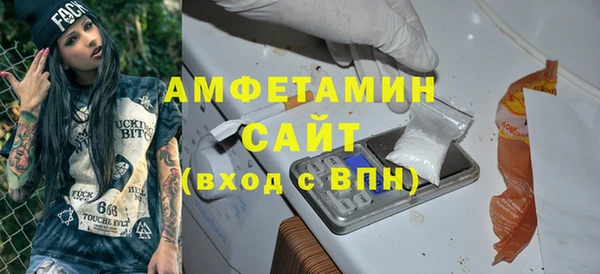 кристаллы Богородск