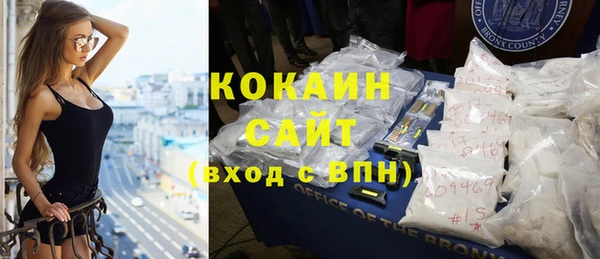 кристаллы Богородск