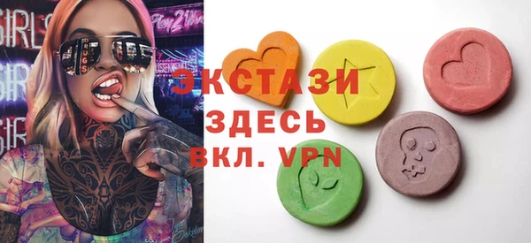 кристаллы Богородск