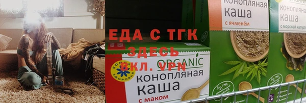 кристаллы Богородск