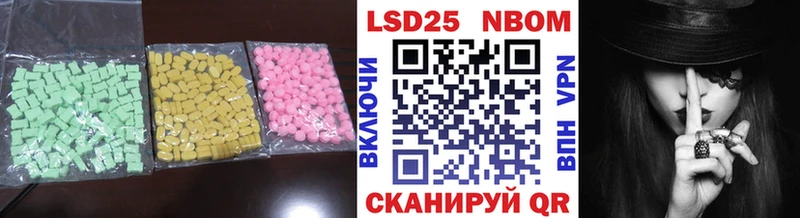 Купить где  Нижневартовск  ЛСД экстази кислота 