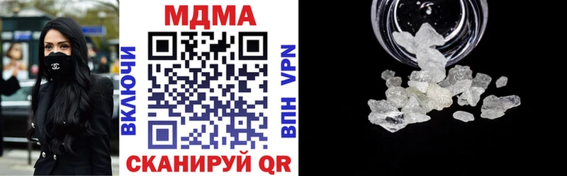 Купить закладки  Нижневартовск  МДМА молли 