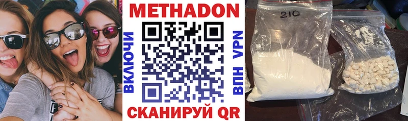 Купить закладки  Нижневартовск  МЕТАДОН кристалл 
