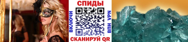 Купить  Нижневартовск  МЕТАМФЕТАМИН витя 