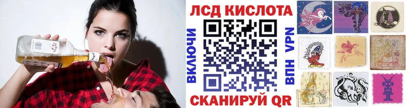Купить закладки  Нижневартовск  Наркотические марки 1,8мг 