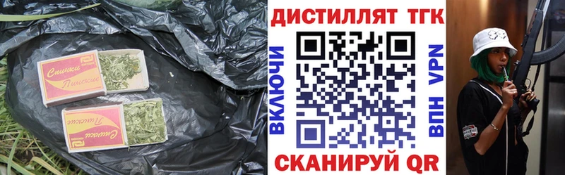 ТГК вейп с тгк  Купить  Нижневартовск 